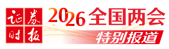 leyu乐鱼官网-全国人大代表、格力电器董事长董明珠：今年会保持上市公司分红力度